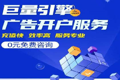 百度优化推广案例：案例分析及优化方案