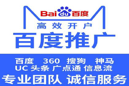 百度SEM竞价推广案例解析：某知名品牌如何抢占市场先机